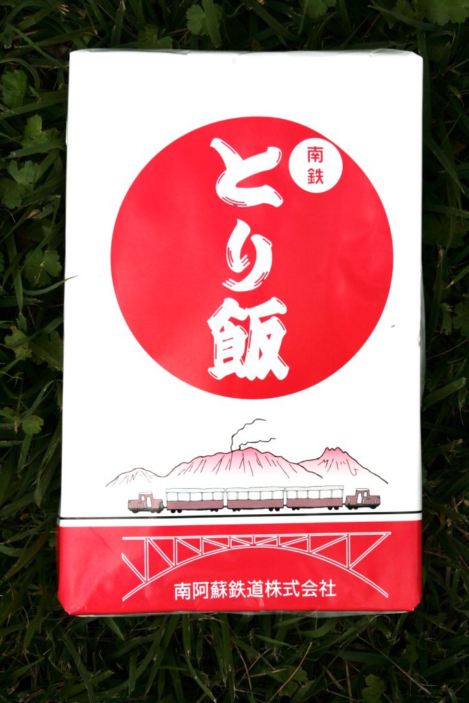 %e5%8d%97%e9%89%84%e3%81%a8%e3%82%8a%e9%a3%af-1｜南阿蘇鉄道